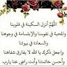 saedmenou