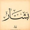 a73a7