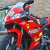 kay_rs50