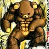 とし