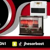 jhesarbast