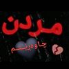 Pashay Xam
