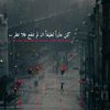 asome_otman_11