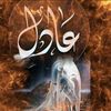 adel69saidi