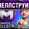 thomazis