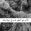 hibawalid13
