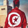 yassine.sousse