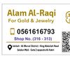 alam_alraqi
