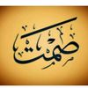 samt_t77