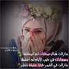 sawsan2424