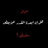 اللهم صلي وسلام على سيدنا محمد