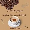 اممحمد48753