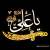 saleh_1389_