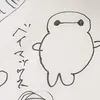 hi_na_chi261366