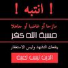 علم التوحيد