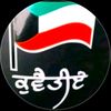 punjabwela54