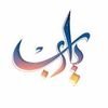 aisha_otiabi