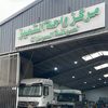 مركز واحة التميز