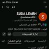 SUDA LEARN