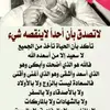 محمدسعيدمنصرسقلدي
