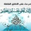 abdoulayebah90