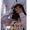 قوية بنفسي 👑🤍