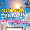 SADAQATU LI WAALIDII ☪️ 🕋 💝