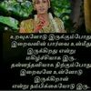 amutha874