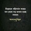 jahidulislammunna84
