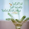 1anna.9d
