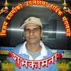 prakashacharya52