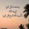 omakram939