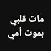 khaled