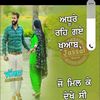 preetkhangurpb13wala