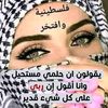 fatmaalamro0