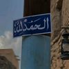 abu.badr86