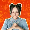 HỶ KHÍ DƯƠNG DƯƠNG