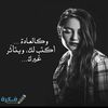 ام عبدالله