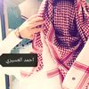 ahmedasiri990