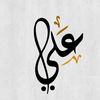 alimosbah8