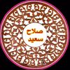 salah.s668