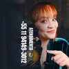 🔮Ta Escrito na Estela
