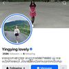yingying lovely