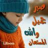 lotfy9246