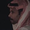مشعل الميموني🇸🇦✔️