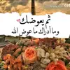 mariamch__