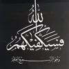umhussein541