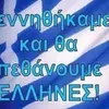zizovamos1