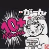 kashimozu