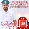 lakshan_malaka90